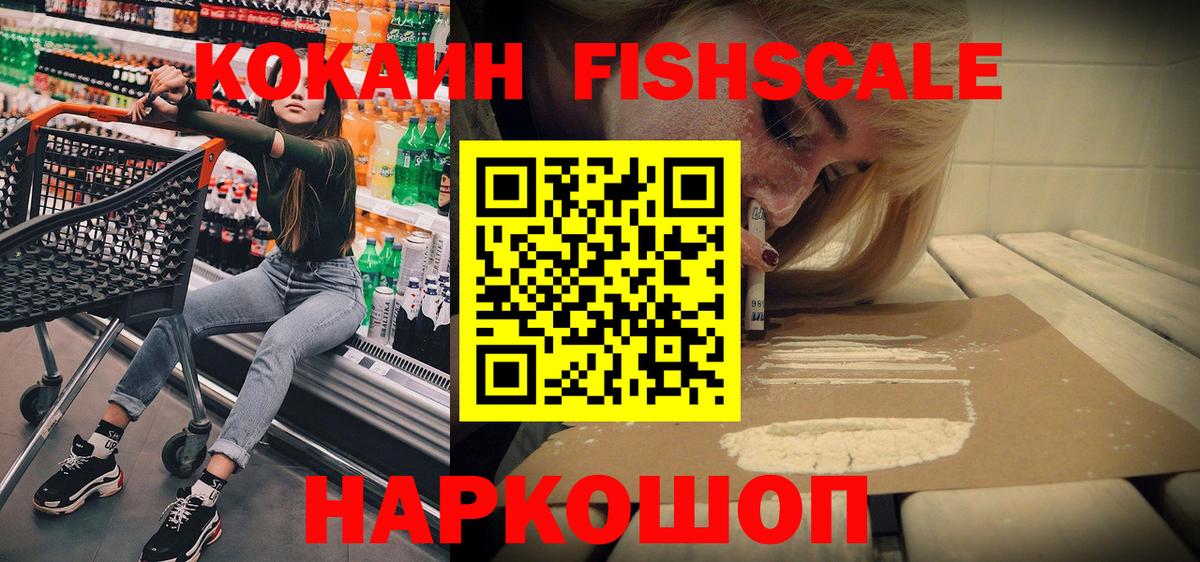 Кокаин 98%  COCAIN Эквадор  Кокаин  Пыть-Ях  Вход с VPN 