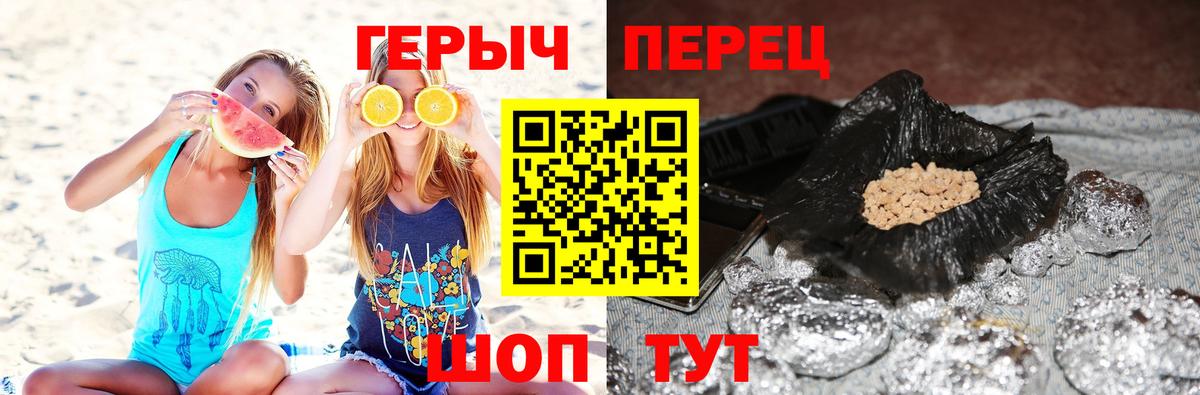 Пыть-Ях  ГЕРОИН  Вход с VPN  ГЕРОИН герыч 