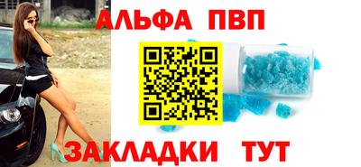 мдма Пугачёв