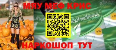 мдма Пугачёв