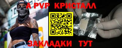 мдма Пугачёв