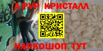 прущий лед Пыть-Ях