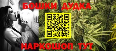 гашик Пушкино