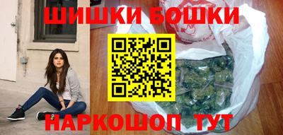 гашик Пушкино
