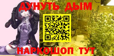 гашик Пушкино