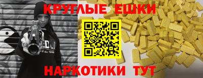 гашик Пушкино