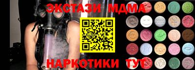 мдма Пугачёв