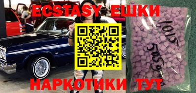 гашик Пушкино