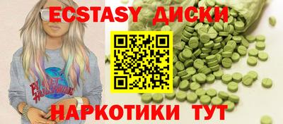 мдма Пугачёв