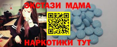дживик Рыбинск