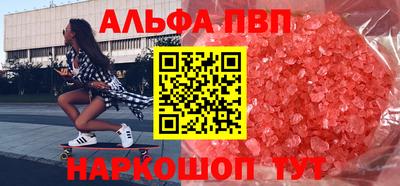 прущий лед Пыть-Ях