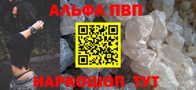 прущий лед Пыть-Ях