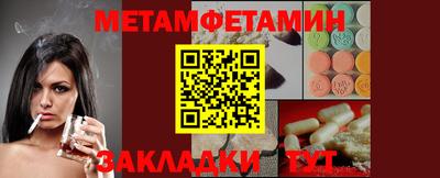 гашик Пушкино
