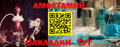 спайс Рузаевка