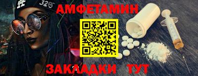 мдма Пугачёв