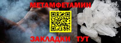 мдма Пугачёв