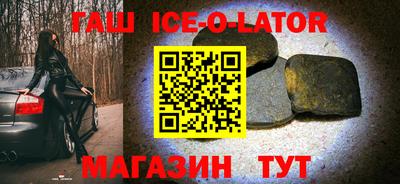 гашик Пушкино