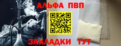 гашик Пушкино