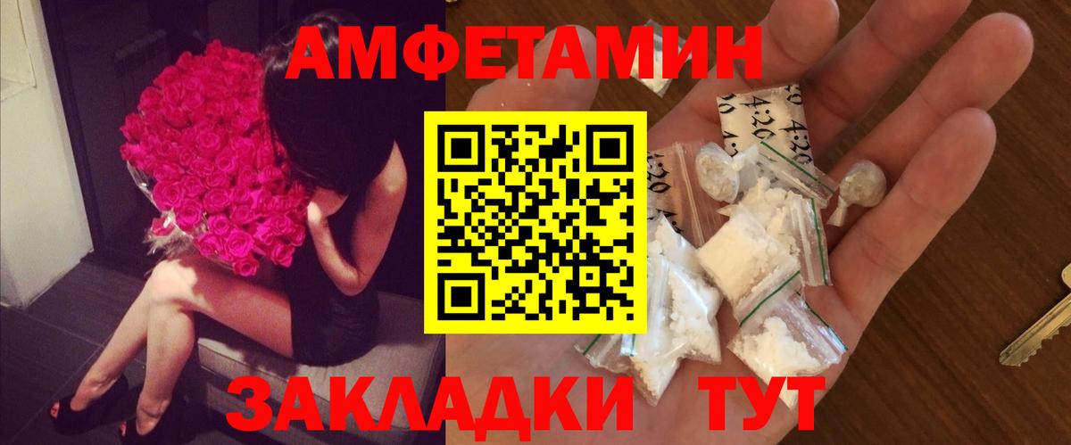 Пыть-Ях  МЕТАМФЕТАМИН мет  МЕТАМФЕТАМИН мет  Вход с VPN 