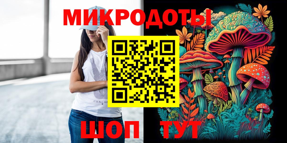 Псилоцибиновые грибы GOLDEN TEACHER  Галлюциногенные грибы прущие грибы  Пыть-Ях  Вход с VPN 