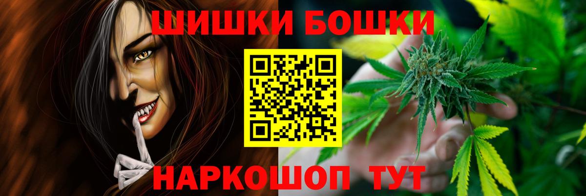 Марихуана сатива  Вход с VPN  Шишки марихуана марихуана  Бошки Шишки AK-47  Пыть-Ях 